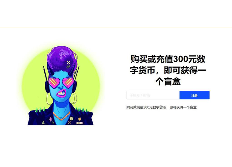 合约交易app下载页面展示